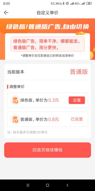 周周转app下载官方版 周周转app下载官方版