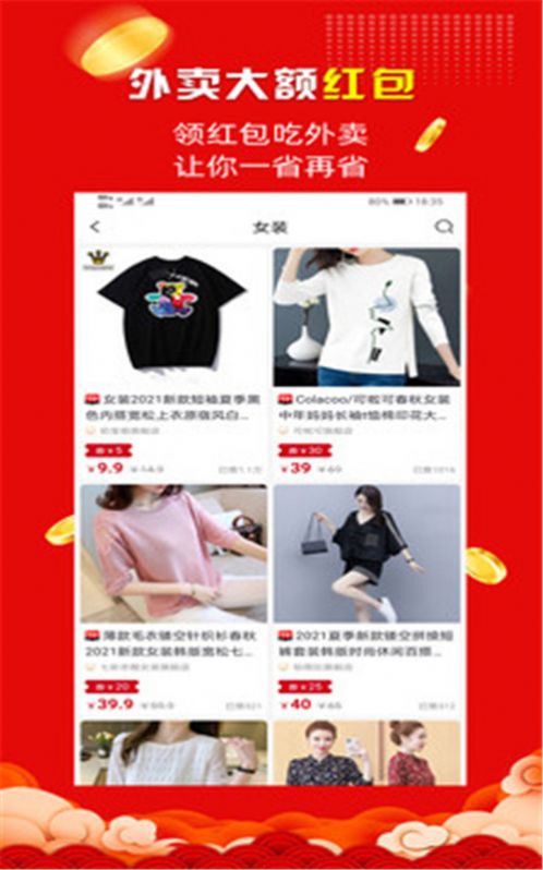 惠集社区app手机免费下载 惠集社区app手机免费下载