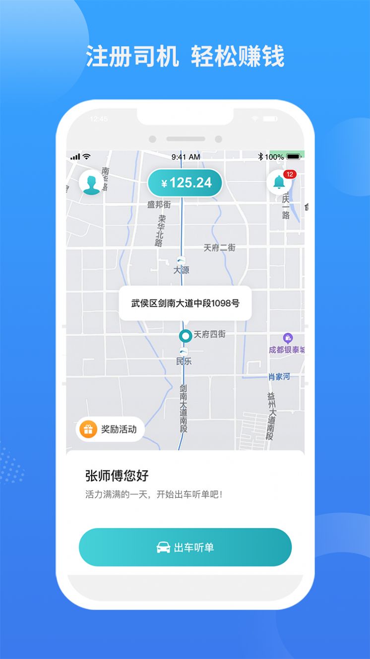 ��¹���д�app�ٷ�����