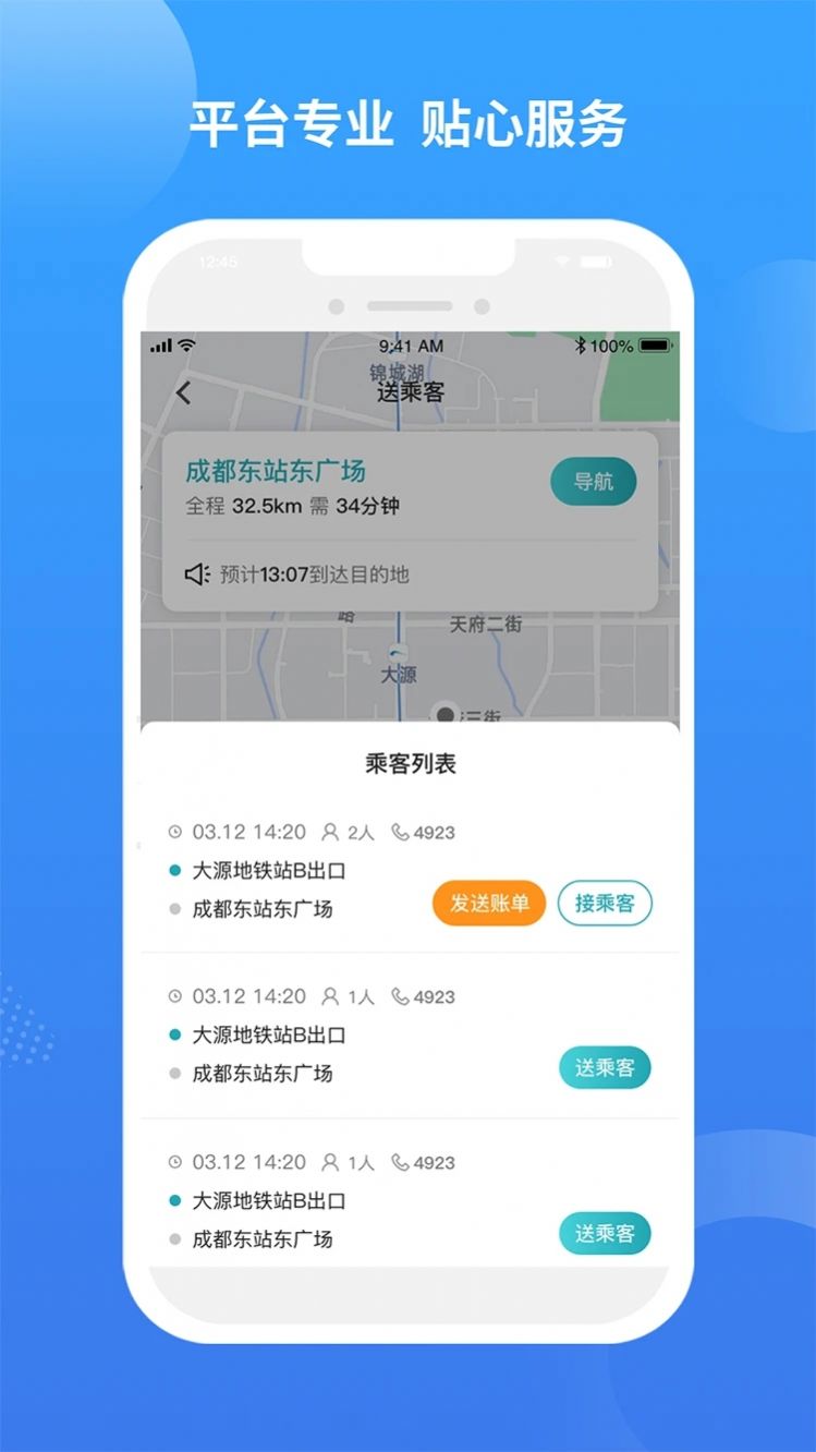 ��¹���д�app�ٷ�����