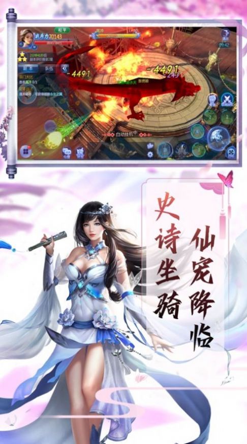 万妖贺新春手游官方最新版 万妖贺新春手游官方最新版