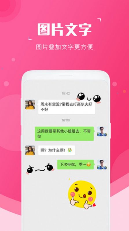 ��ͼ��΢������Ѱ�app����