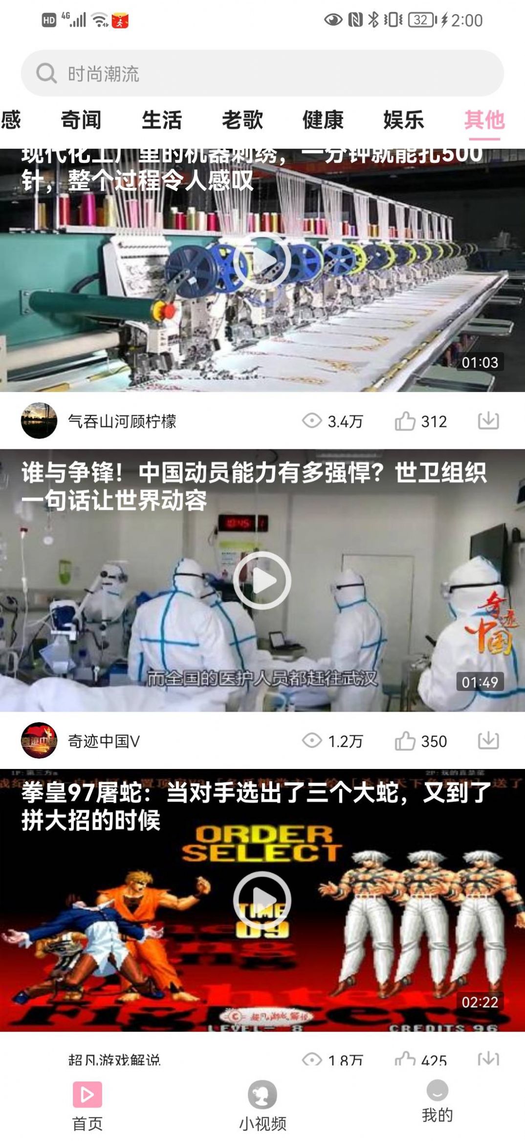 ��֭��������Ƶapp�ٷ�����