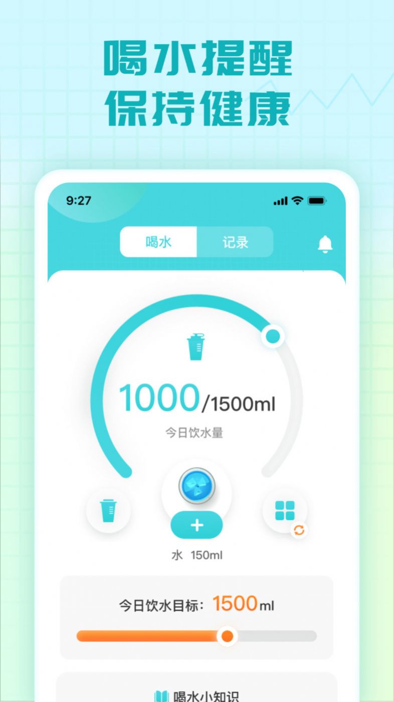 精灵充电王软件免费版下载 精灵充电王软件免费版下载