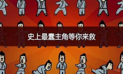 奇侠怪招最新安卓版 奇侠怪招最新安卓版