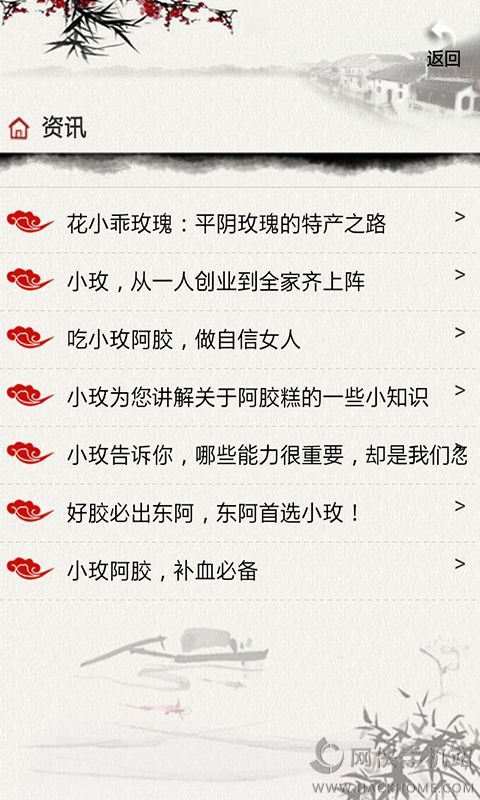 玖珍坊官方app下载 玖珍坊官方app下载