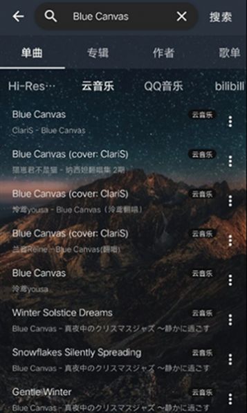 云音乐免费下载软件 云音乐免费下载软件