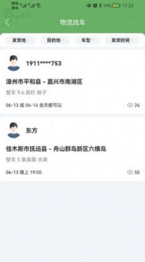 ũ����app�������°�