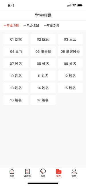 青州智慧云平台学生官方 青州智慧云平台学生官方