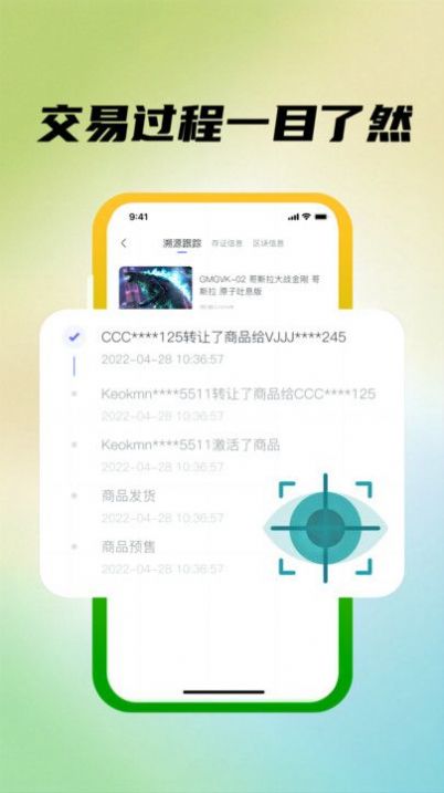模源社官方版软件下载 模源社官方版软件下载