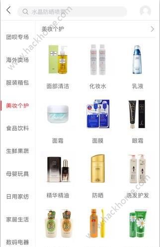 �������ٷ�app�����ֻ���