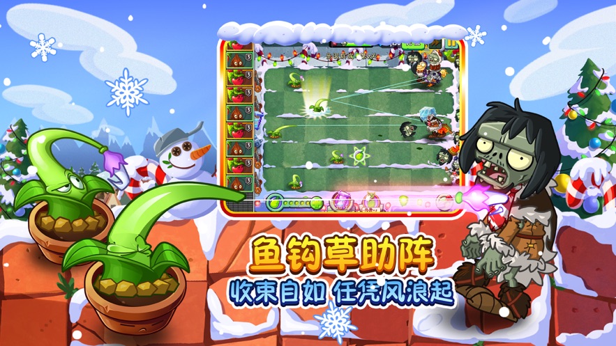 植物大战僵尸2新植物虎头菇最新下载 植物大战僵尸2新植物虎头菇最新下载