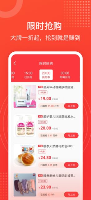 ���Ժ���app�ٷ�������