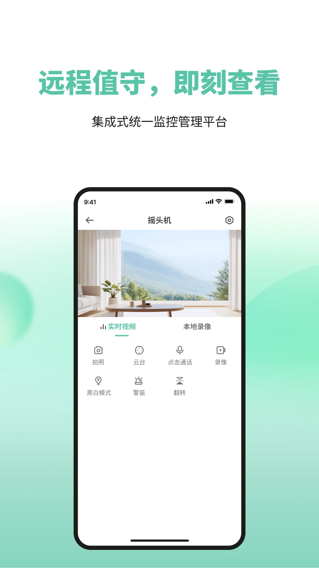 ToWell2.0.15 健康管理