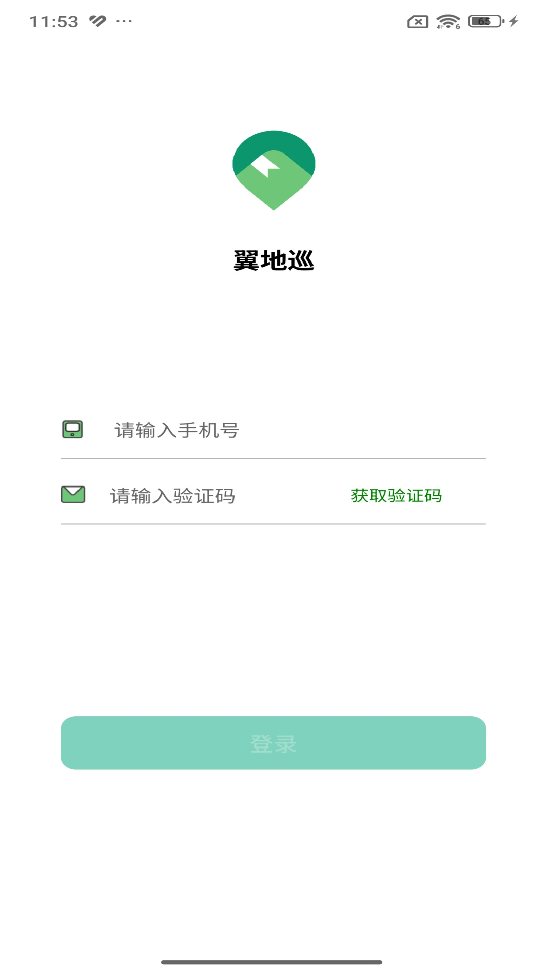 ����Ѳ2.0.26101513 ���˻�Ѳ������