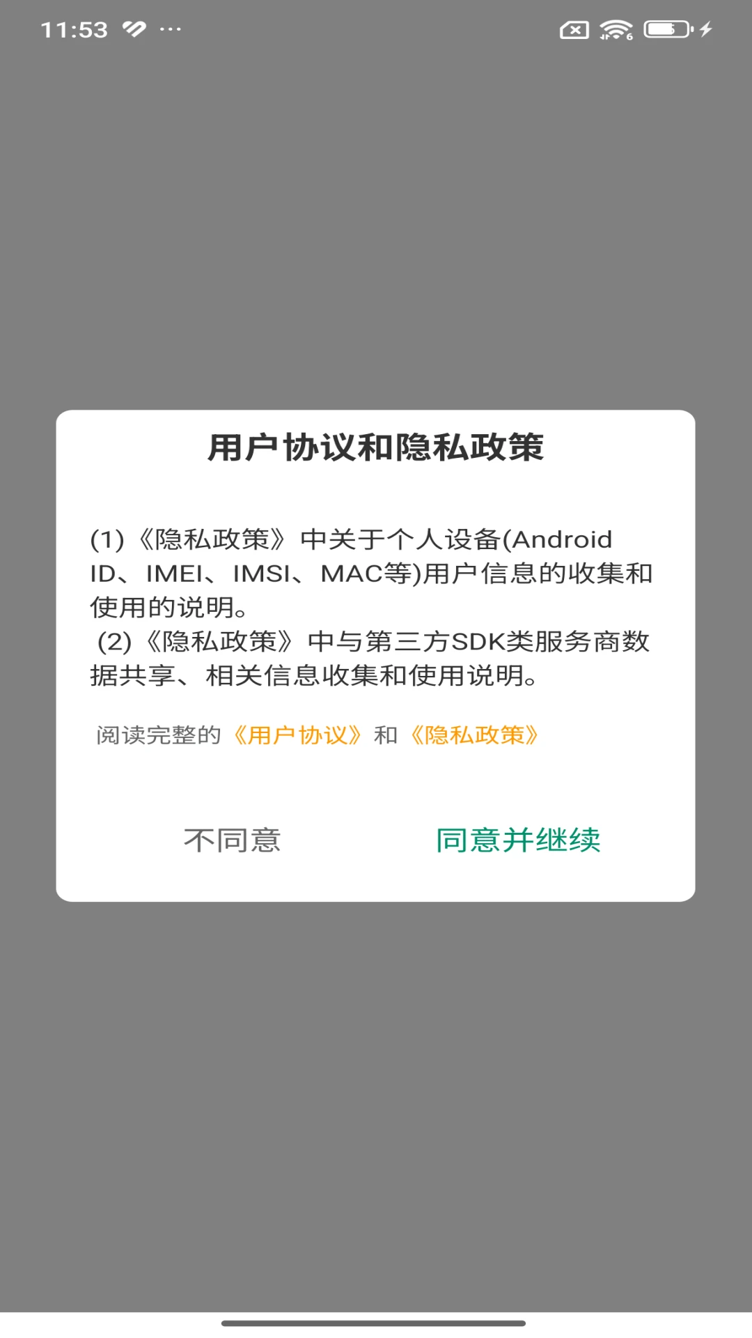 ����Ѳ2.0.26101513 ���˻�Ѳ������