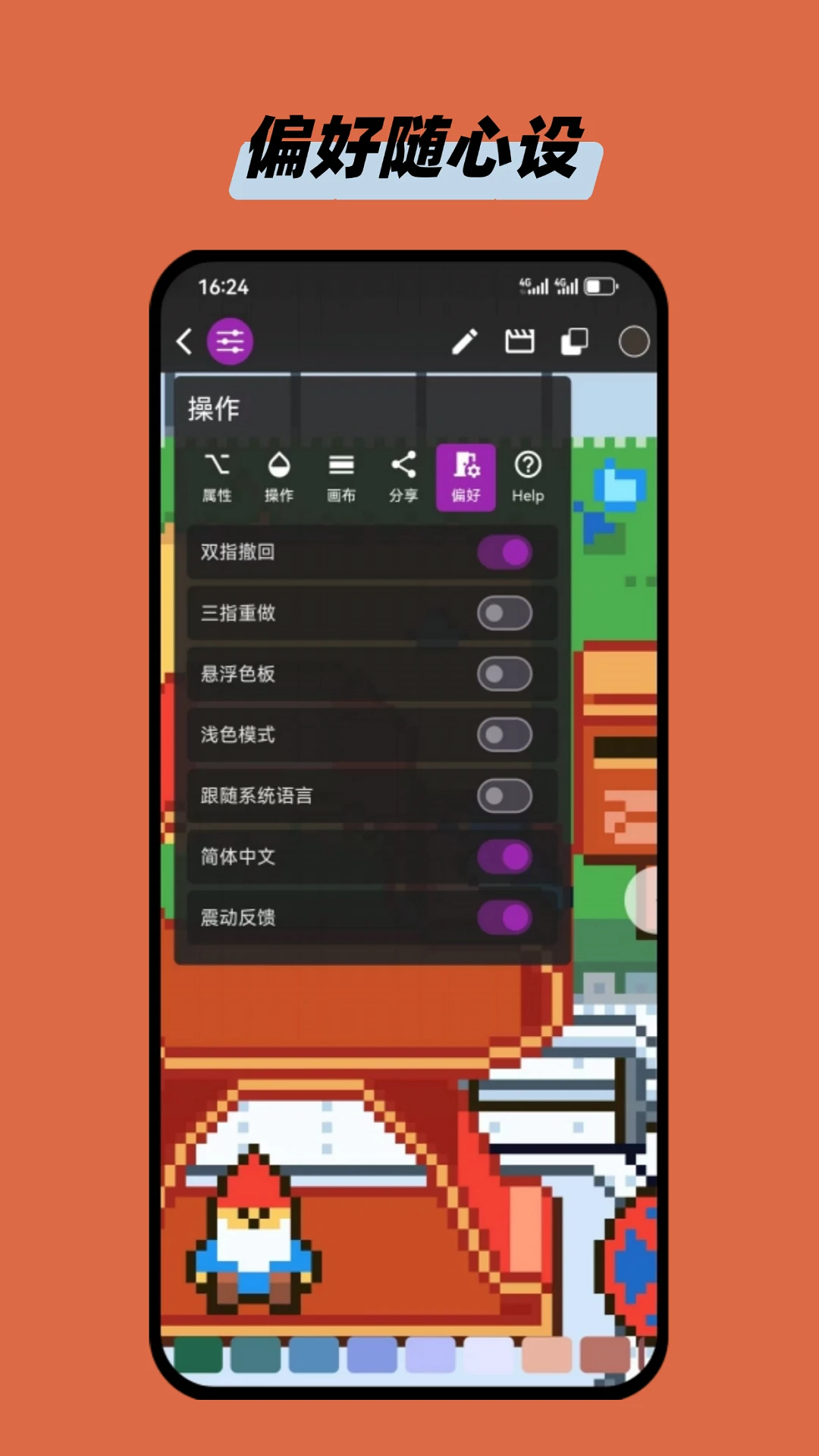 ������1.5.76 ƴ��ͼֽ����