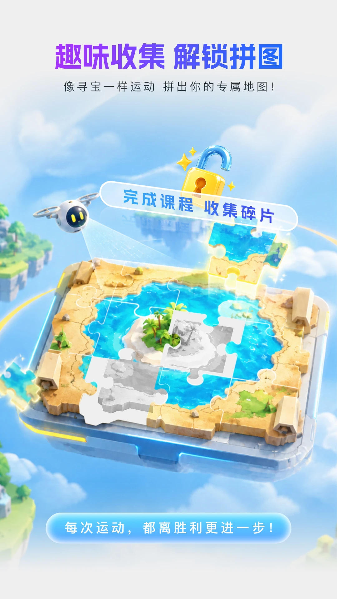 满分运动2.0.0 运动健身助手