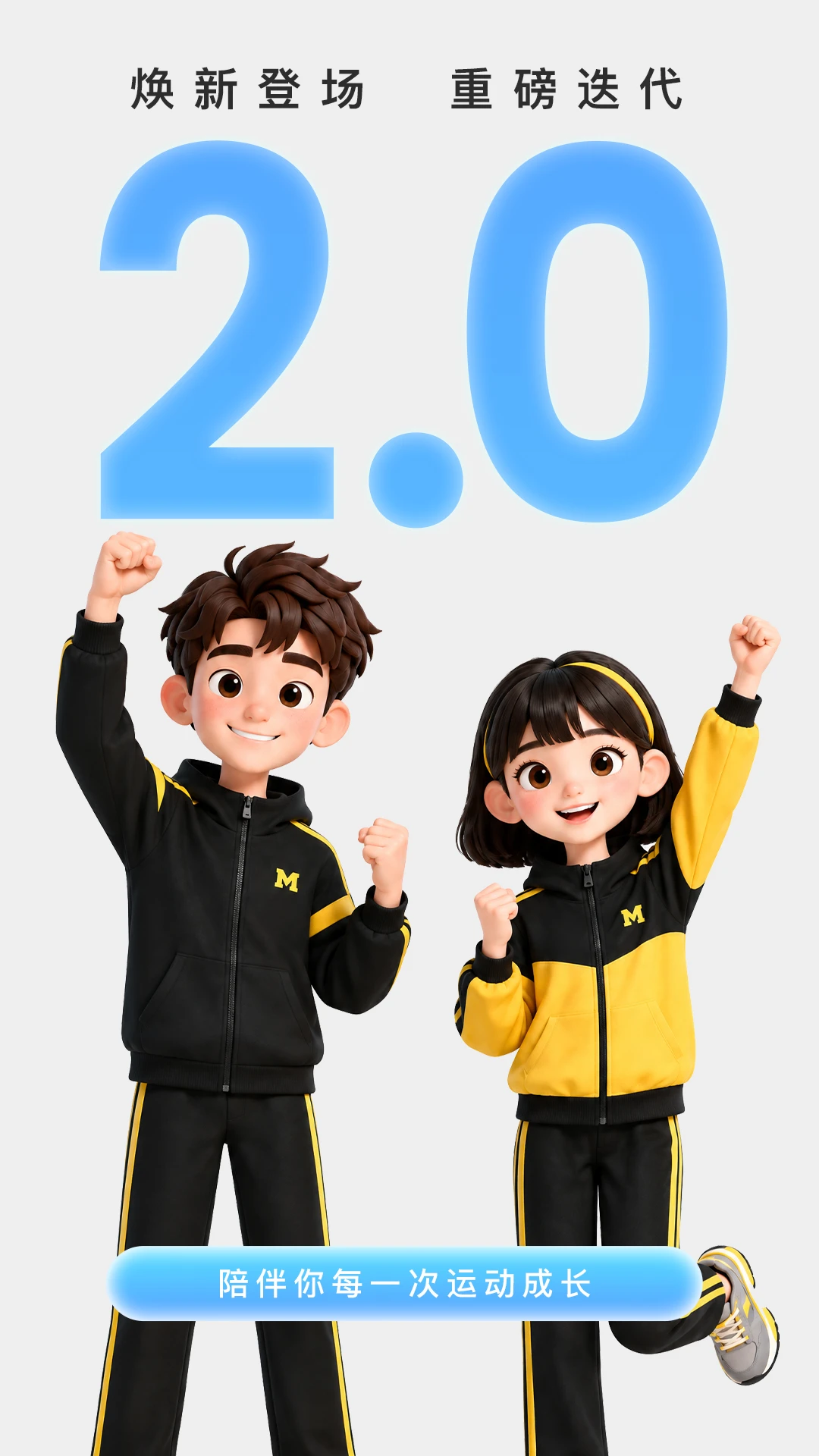 满分运动2.0.0 运动健身助手