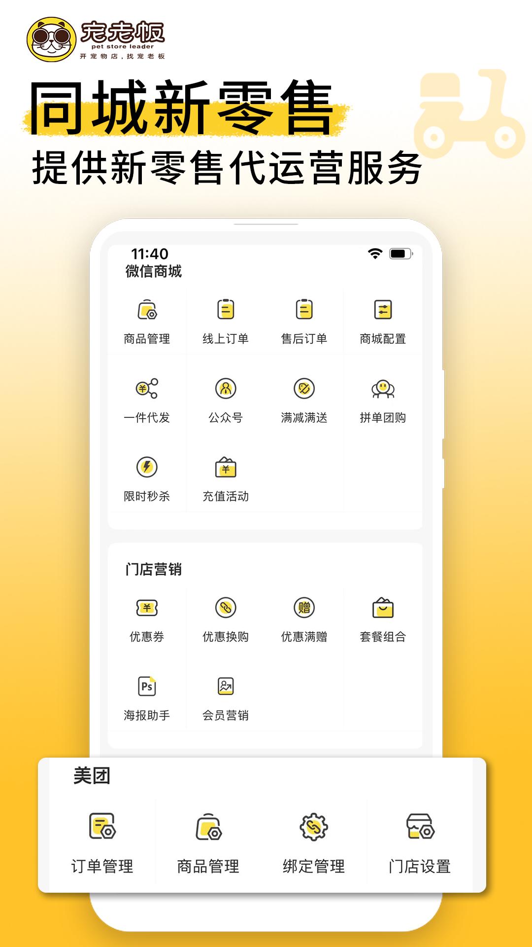 ���ϰ�ϵͳapp�ٷ����ֻ��������ذ�װ ��׿��װ������ͼ