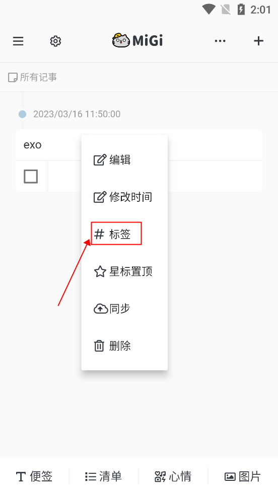Migiʵ�ü��ɲ�����ʾ �����������
