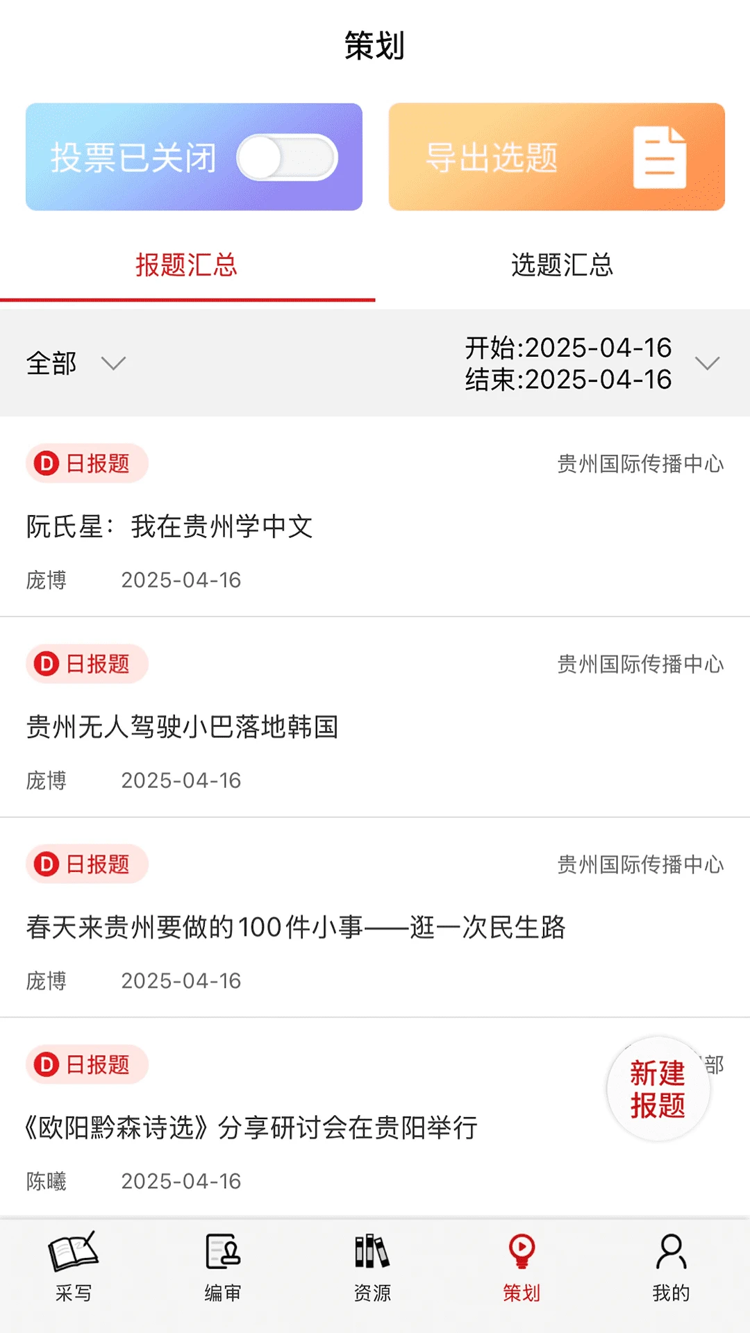 ��������ý��ƽ̨1.4.6 ��ý��칫����