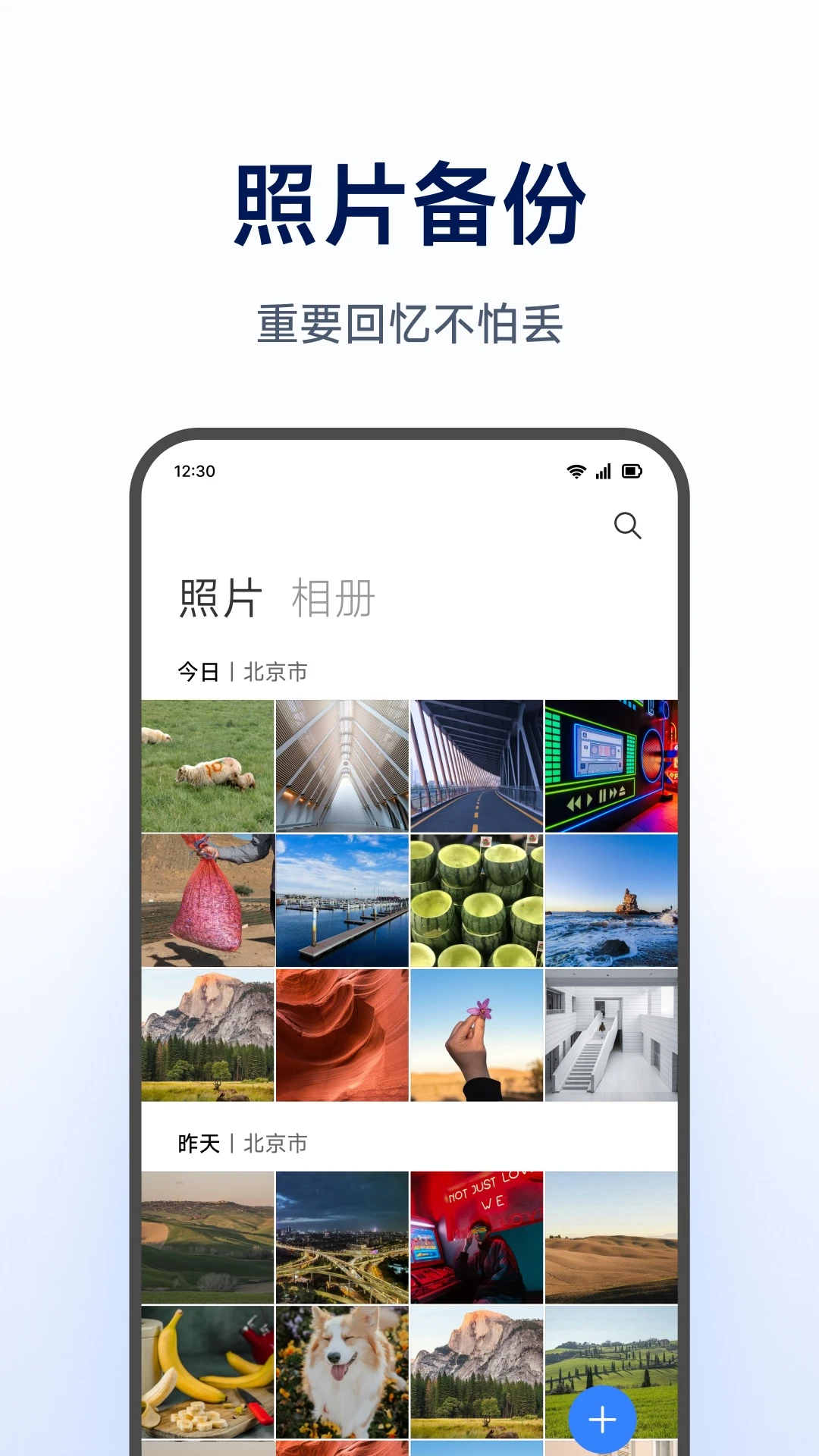 С�����ܴ洢1.0.9.481 ��ͥ���ݹܼ�