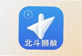 北斗狮导航app手机版下载安装最新版