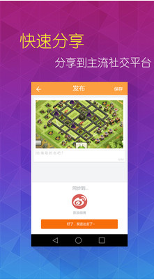 һ����ˣ4.10.4 �罻����