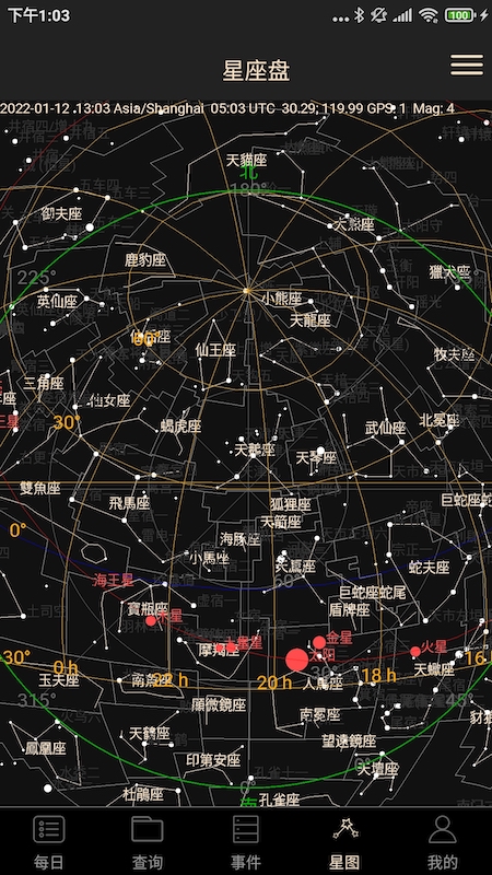 天文观星指南 安卓版 星图界面