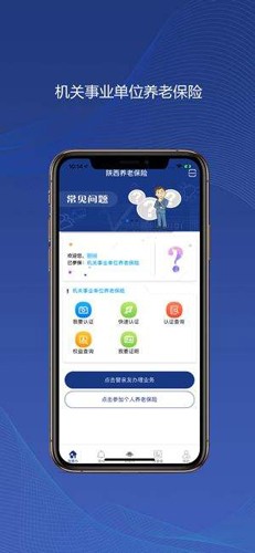 ����������֤app���غ�Ȩ������ ����ʶ����֤��������