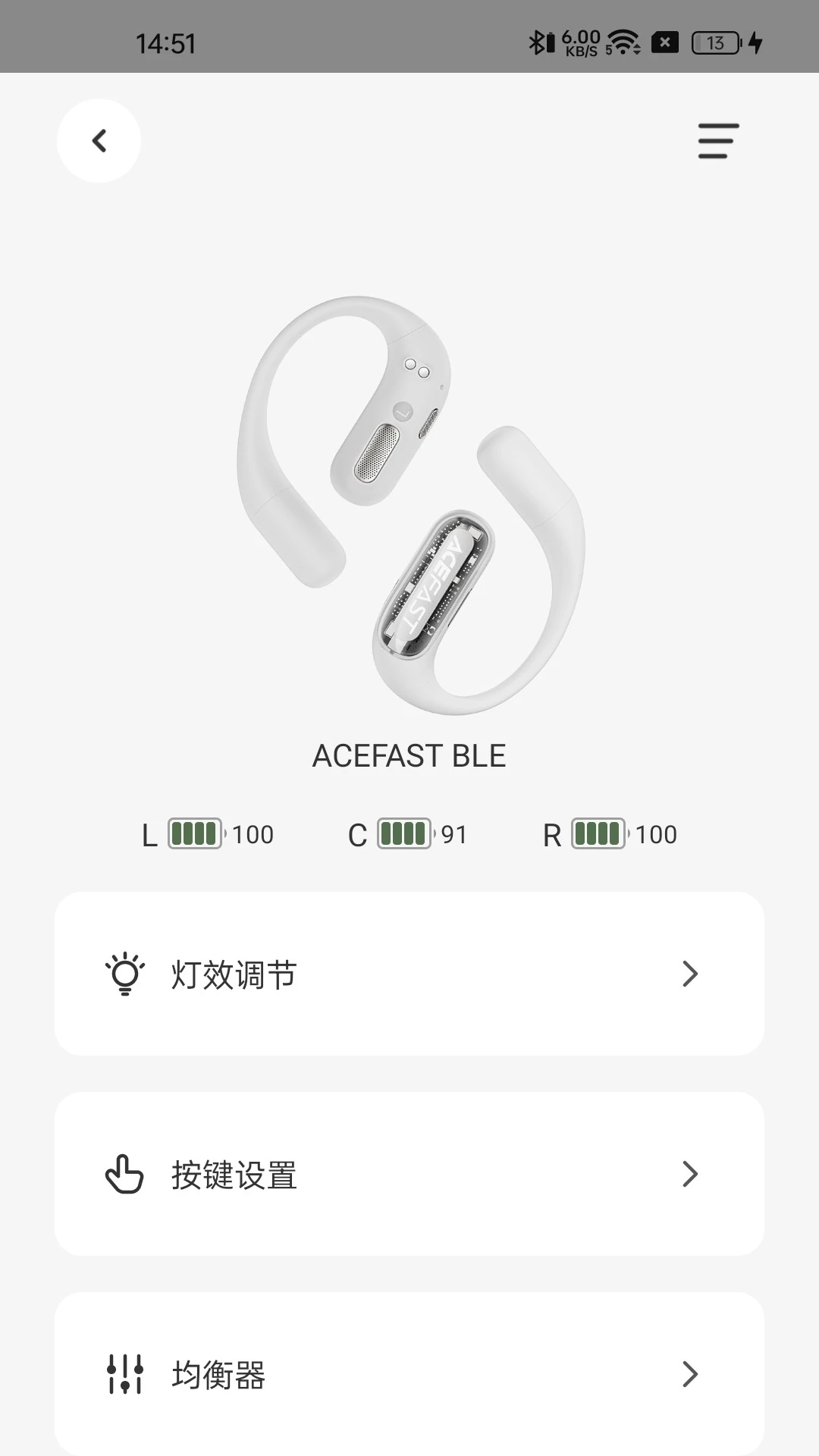 ACEFAST积速2.0.13 耳机管理工具