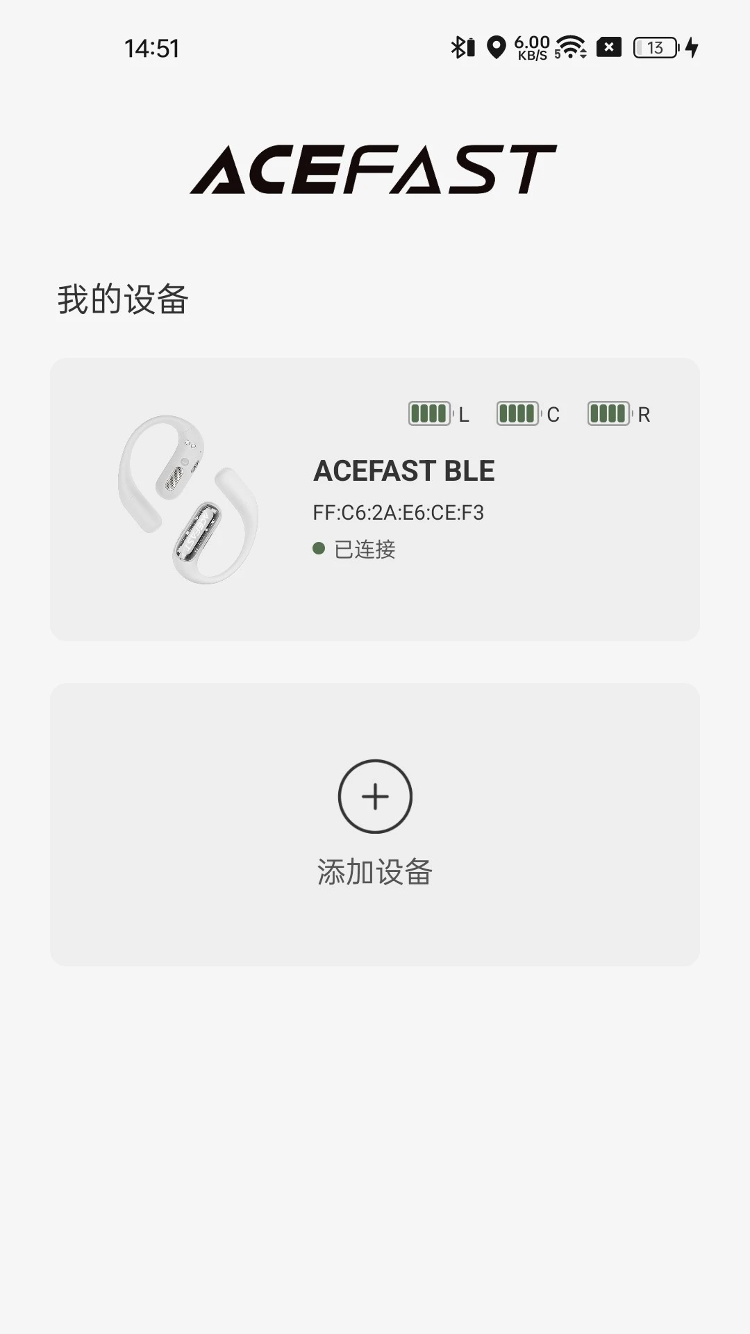 ACEFAST积速2.0.13 耳机管理工具