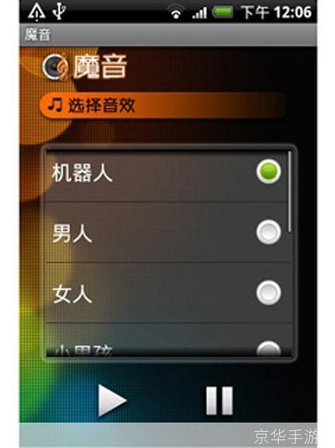 迷音短音频app手机版官方下载 安装权限设置界面 安卓手机