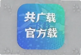 共享广告官方版app手机软件下载安装