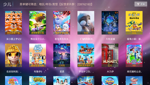 壁虎视频播放器app官方下载 安装后使用技巧和常见问题配图