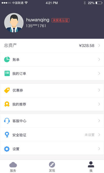 ��Ϊ�������ֻ��ٷ�app���ذ�װ ���氲װ����ȡ������������������