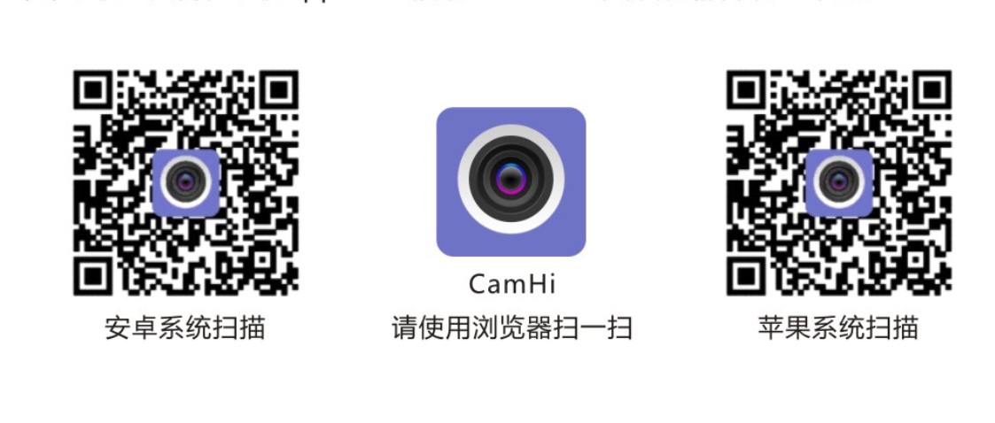 CamHi官方苹果版app下载安装全流程实拍图