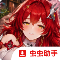 永夜降临:复苏国际服安装器10.1.2 安装器