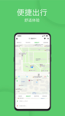��e���йٷ�app�����ֻ��� ��װ��������������չʾͼ