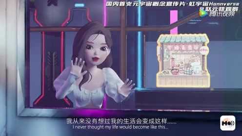 Honnverse APP元宇宙游戏下载 安卓apk安装 未知来源权限设置界面