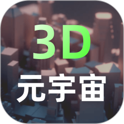 Honnverse APP元宇宙游戏下载 iOS App Store 搜索安装 信任开发者
