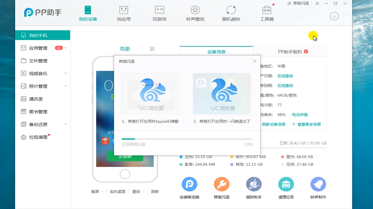 �����Ļ�app�ֻ������� ��װ�����˴򲻿�����취��ͼ
