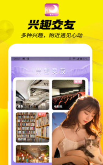 �����Ļ�app�ֻ������� �ٷ���װ�����ذ�װȫ������ͼ