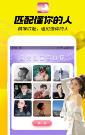 �����Ļ�app�ֻ������� ��׿apk��װȨ��������ͼ