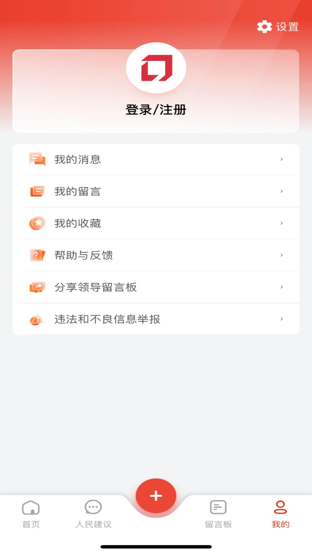 �쵼���԰�4.3.7 Ⱥ������ֱ��