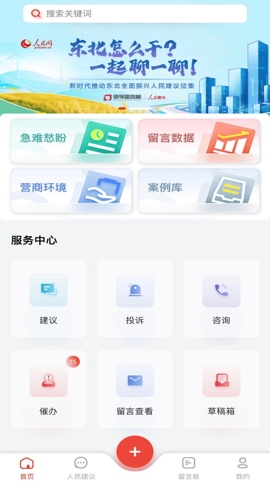 �쵼���԰�4.3.7 Ⱥ������ֱ��