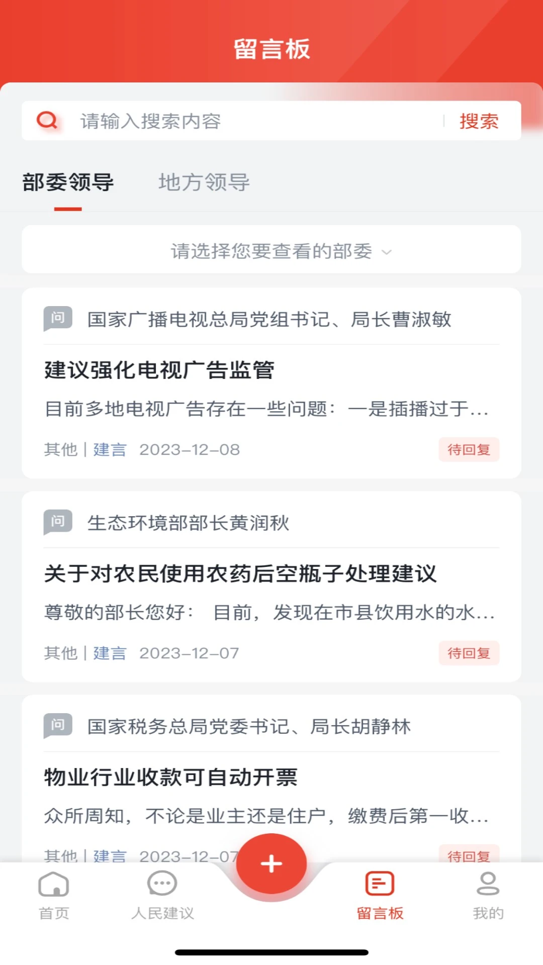 �쵼���԰�4.3.7 Ⱥ������ֱ��