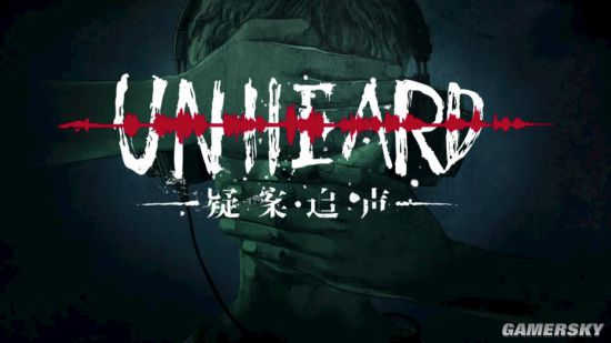 UNHEARD现象背后被忽略的真实声音 游戏隐藏剧情玩家故事