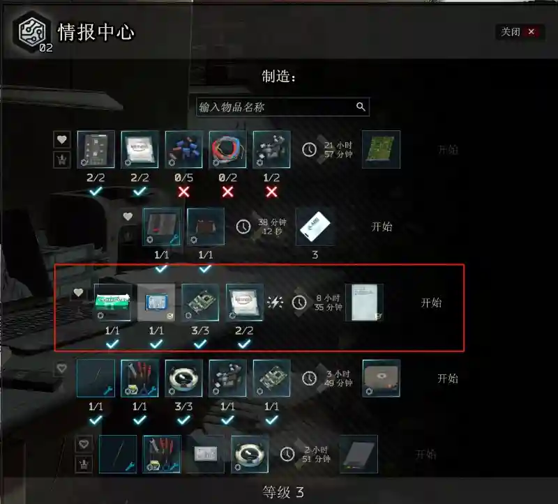 UNHEARD冷门彩蛋挖掘方法 社区玩家分享
